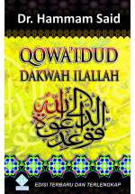 Qowaidud Da’wah Ilallah
