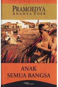 Anak Semua Bangsa (Tetralogi Buru #2)